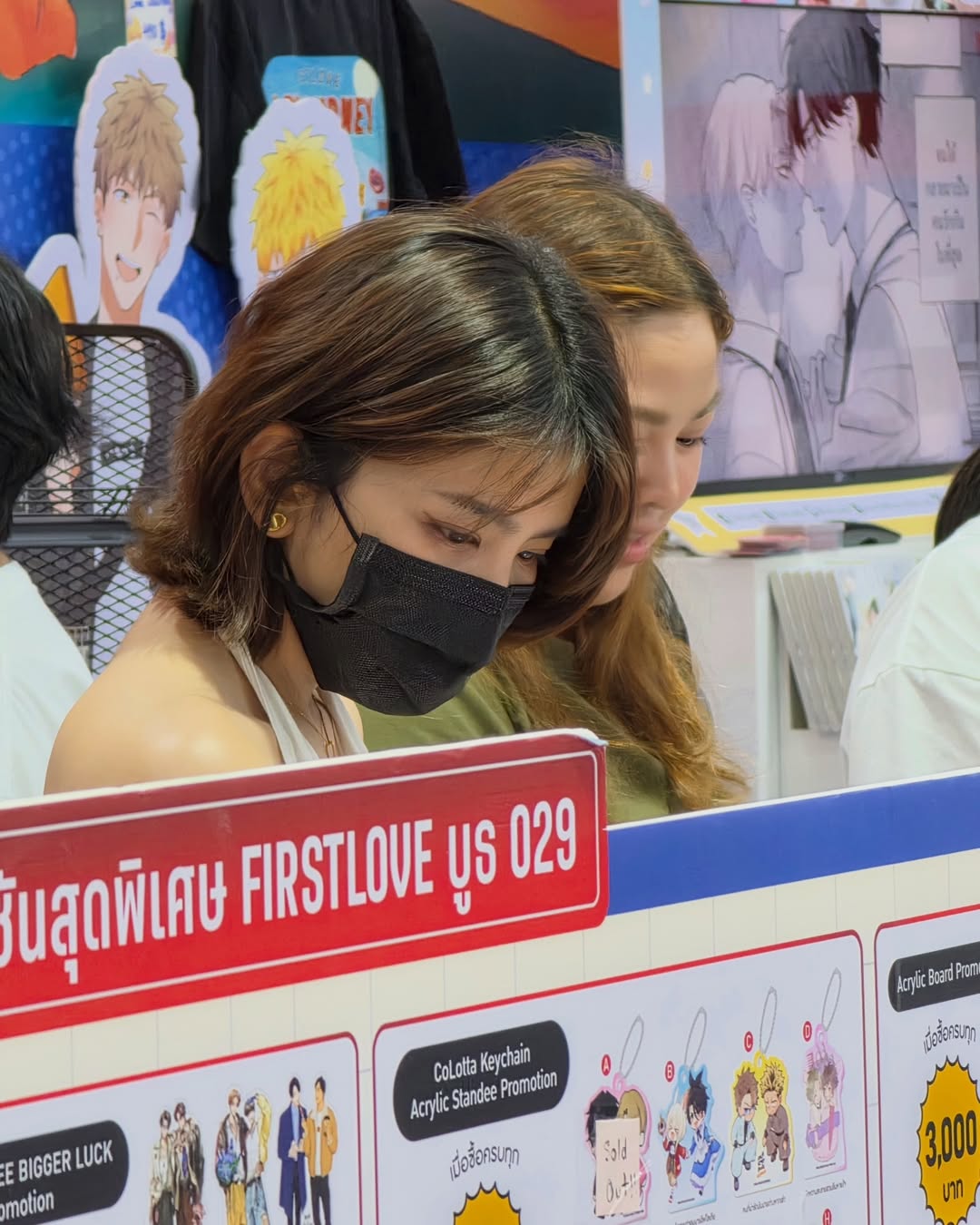 หนูนา - หนึ่งธิดา โสภณ