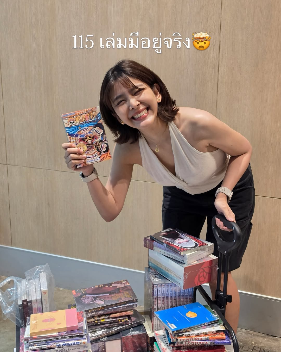 หนูนา - หนึ่งธิดา โสภณ