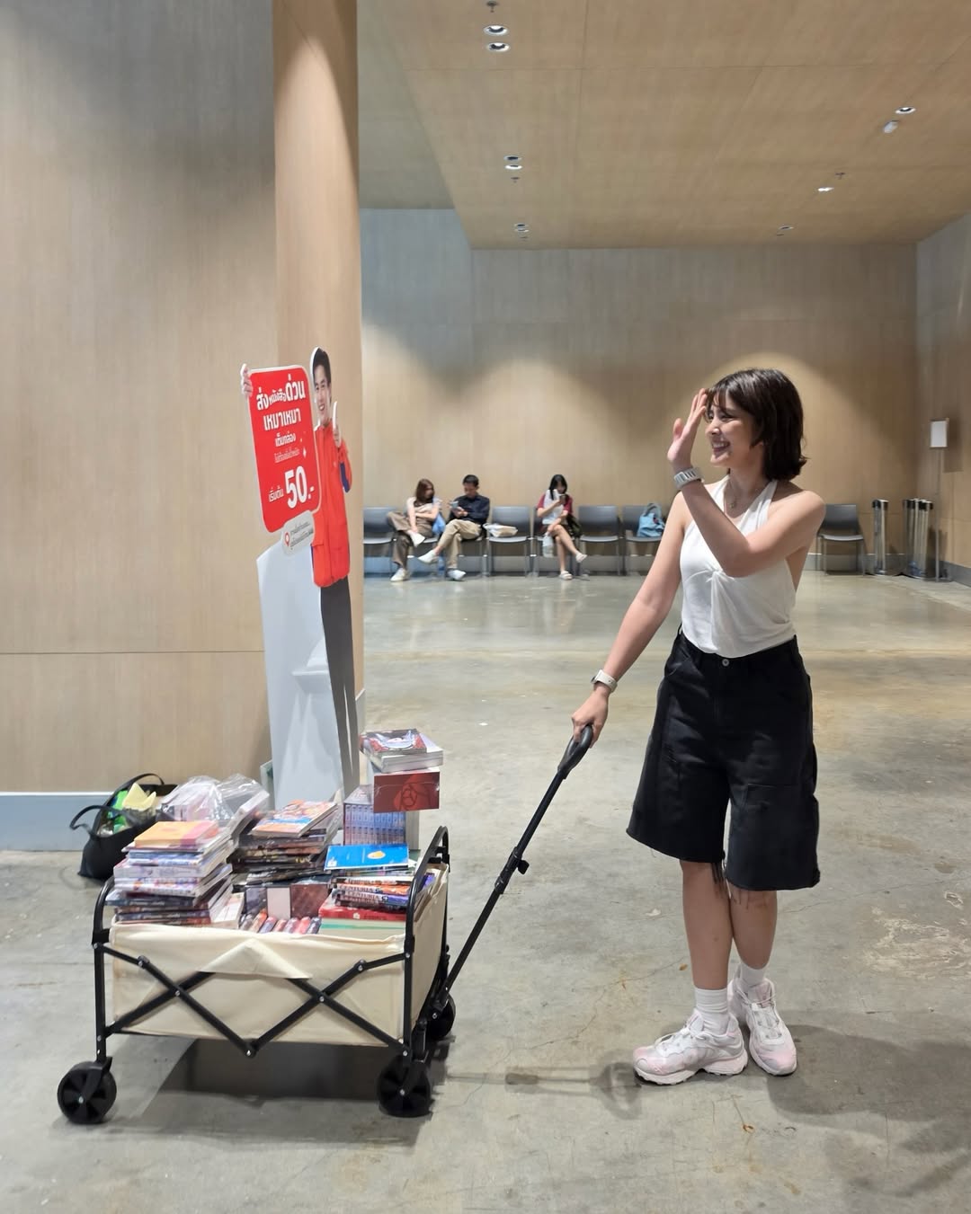 หนูนา - หนึ่งธิดา โสภณ