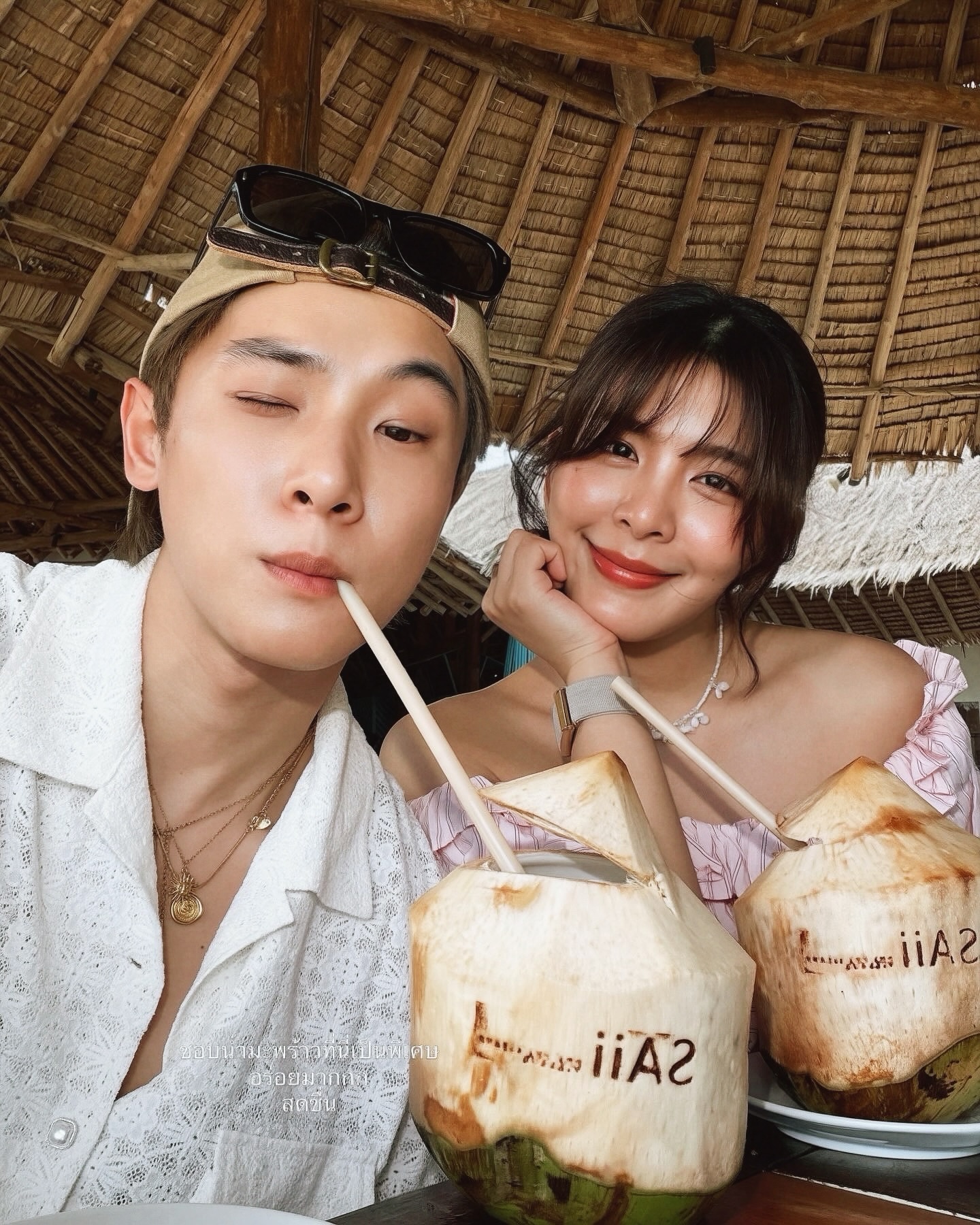 หนูนา - หนึ่งธิดา โสภณ