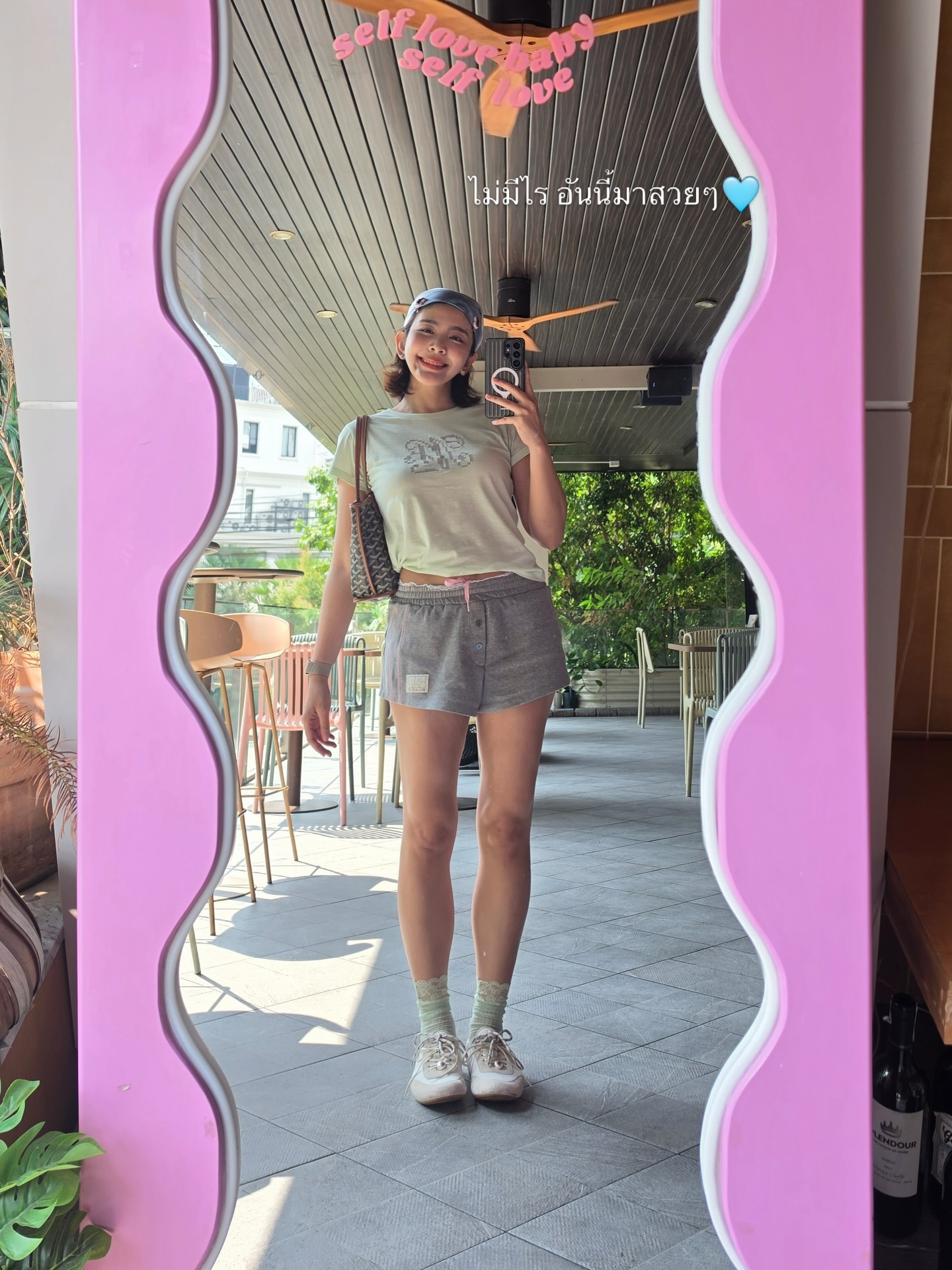 หนูนา - หนึ่งธิดา โสภณ