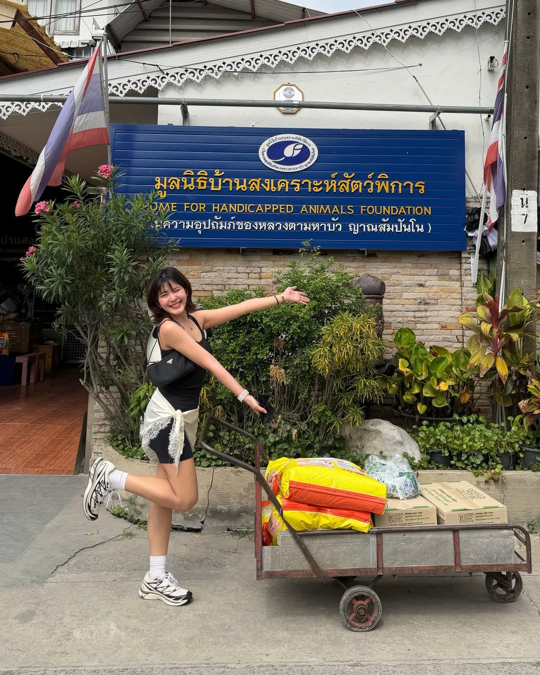 หนูนา - หนึ่งธิดา โสภณ