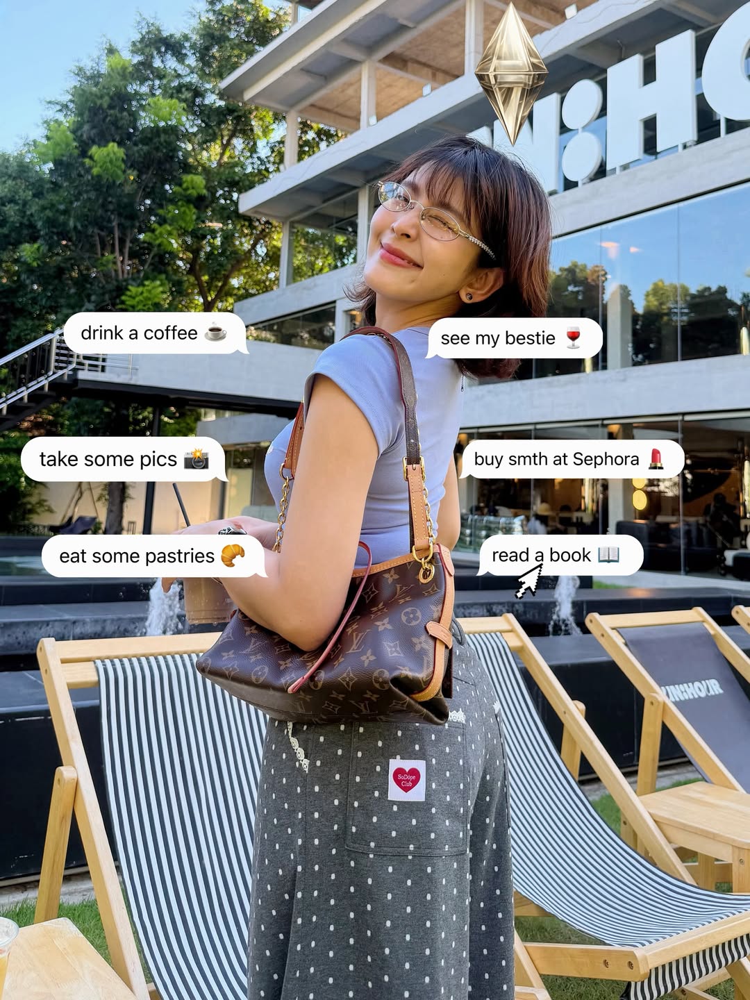 หนูนา - หนึ่งธิดา โสภณ