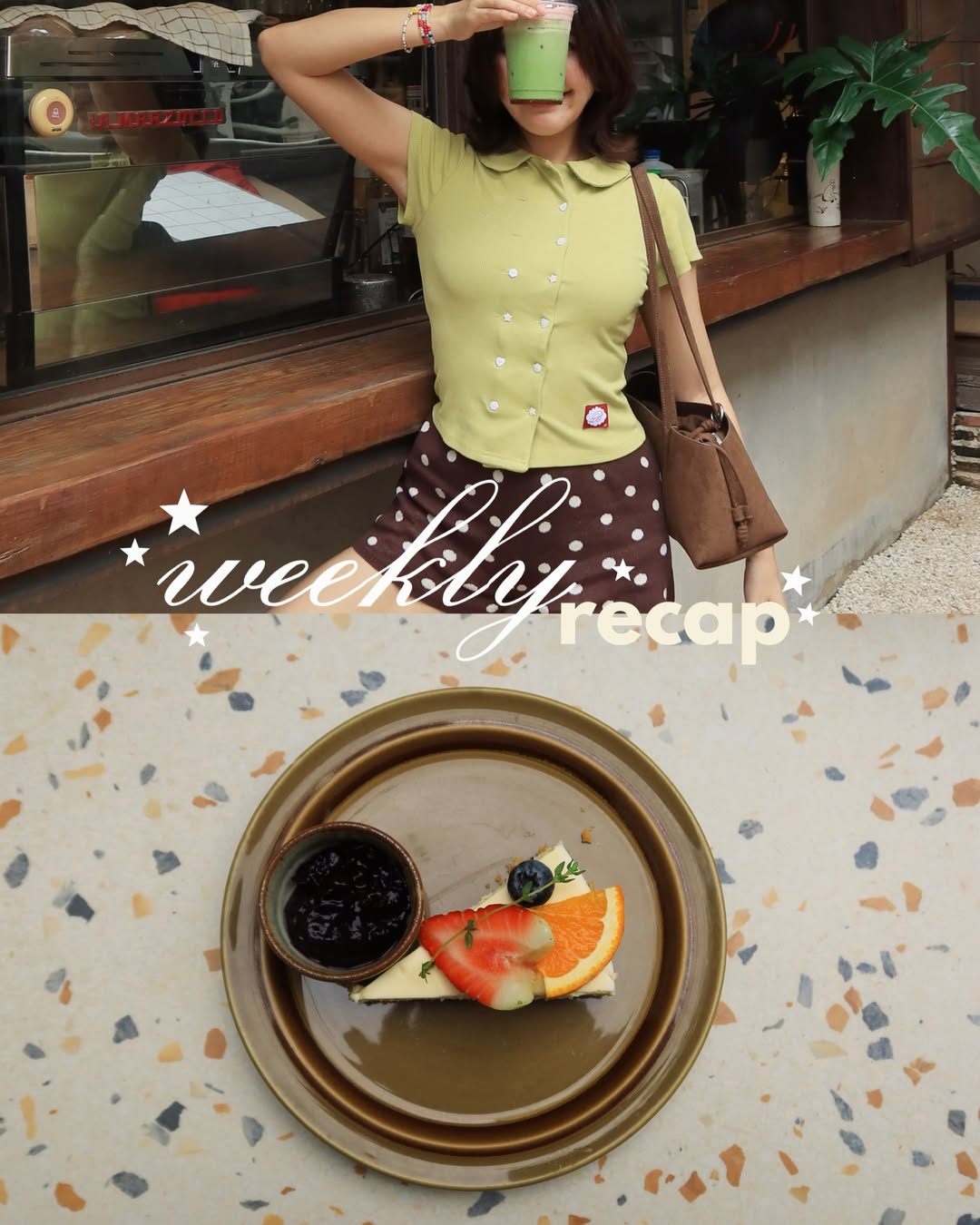 หนูนา - หนึ่งธิดา โสภณ
