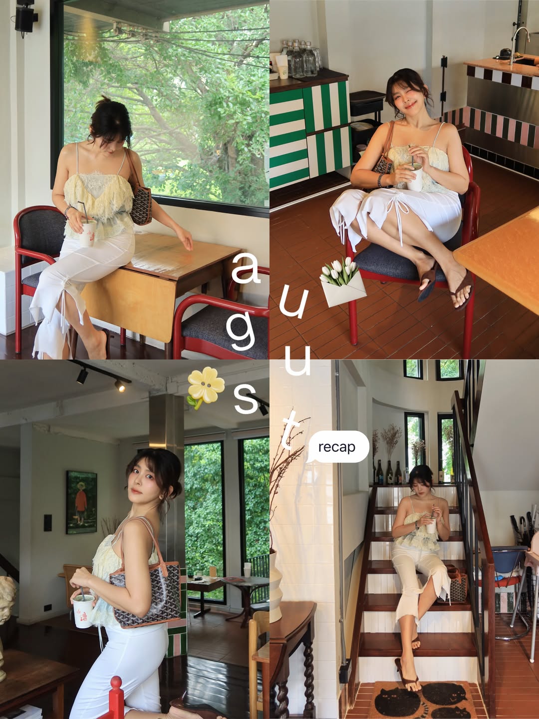 หนูนา - หนึ่งธิดา โสภณ