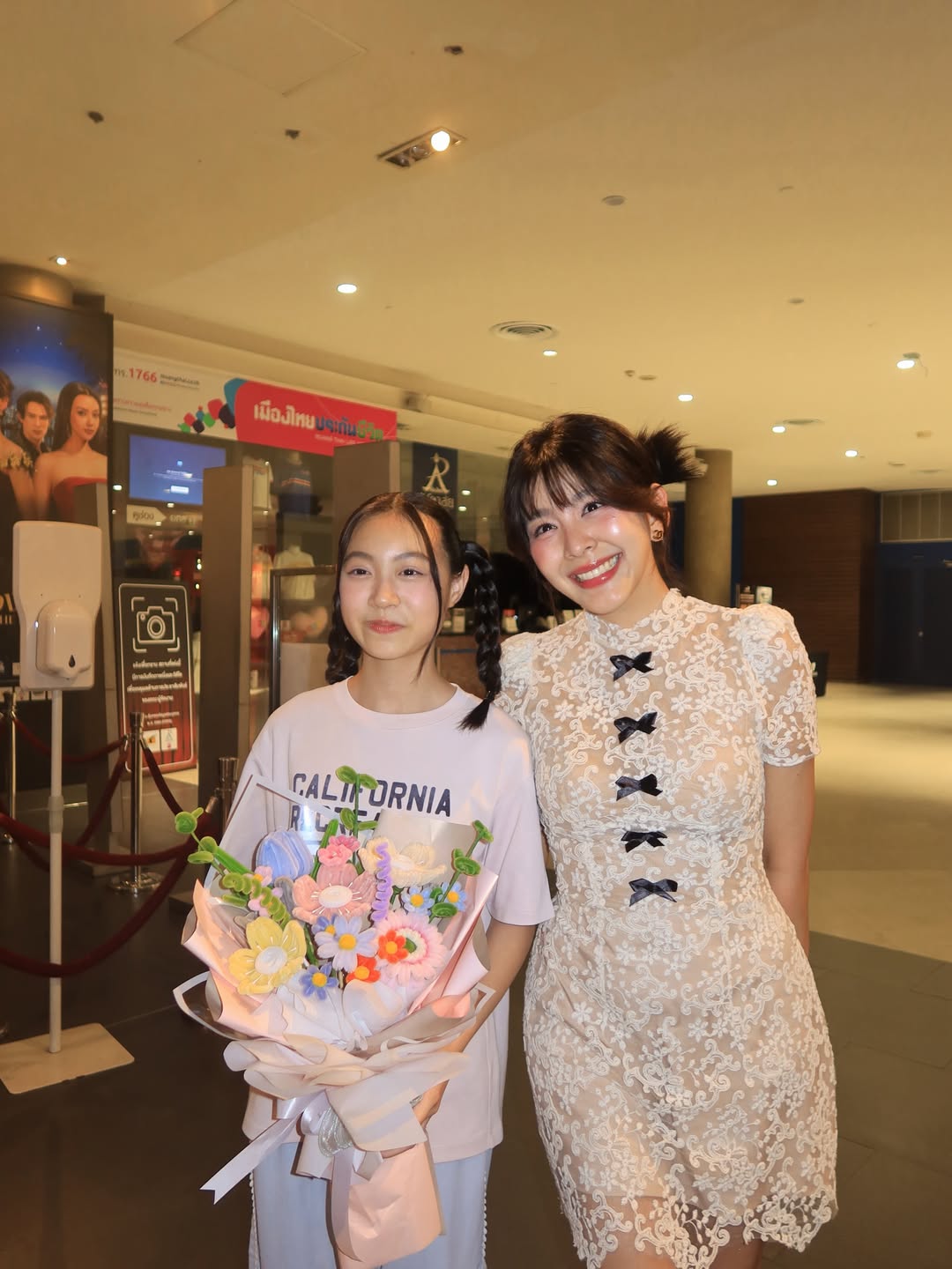 หนูนา - หนึ่งธิดา โสภณ