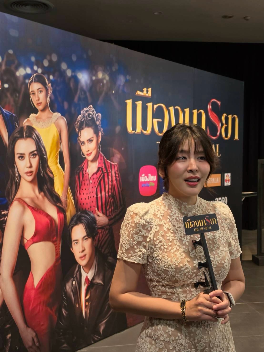 หนูนา - หนึ่งธิดา โสภณ