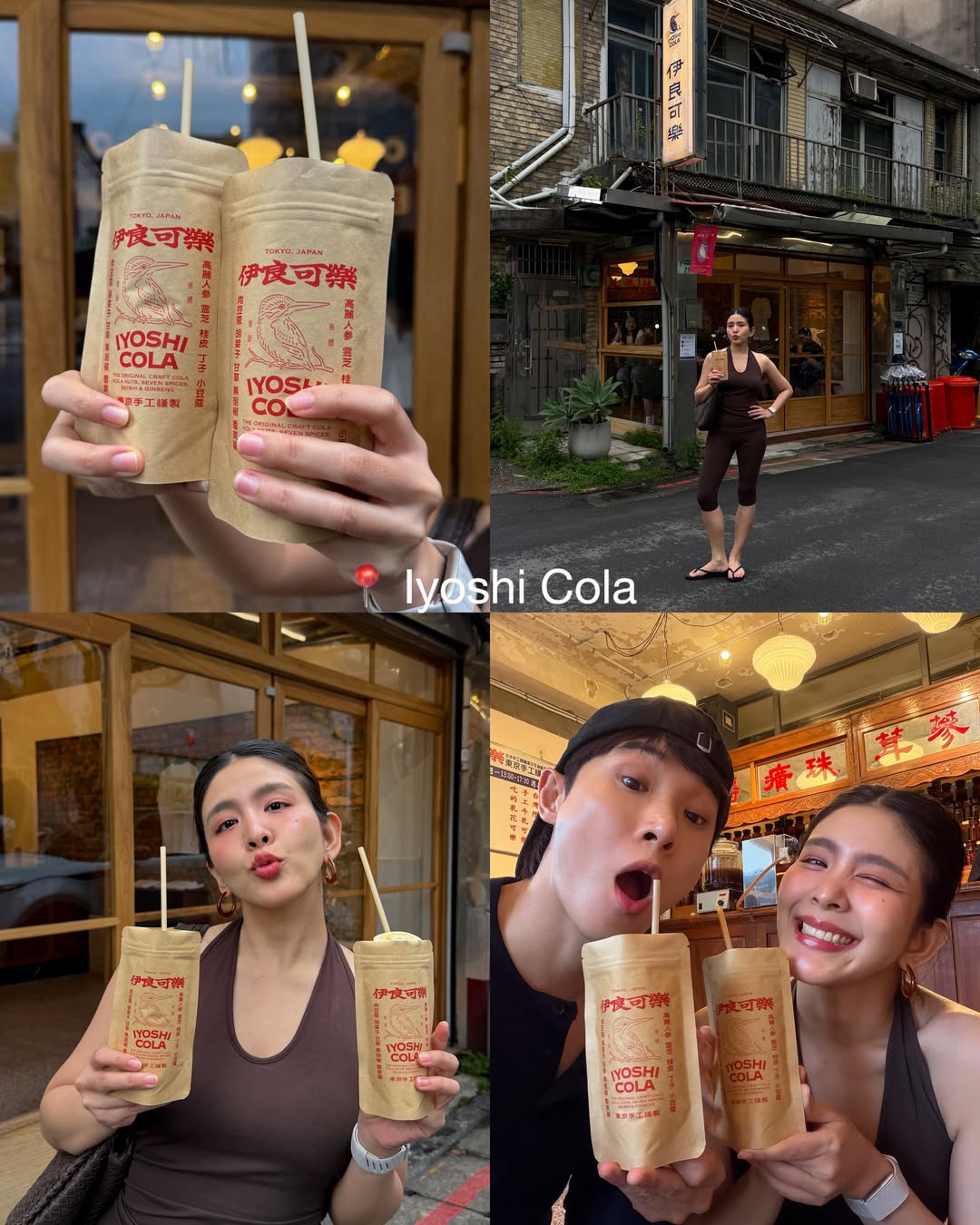 หนูนา - หนึ่งธิดา โสภณ