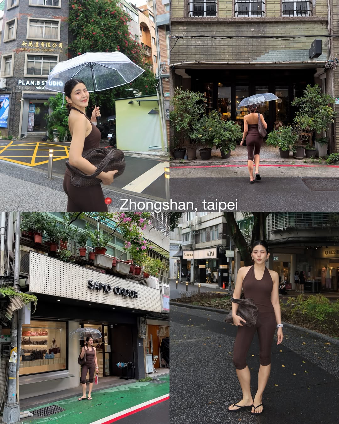 หนูนา - หนึ่งธิดา โสภณ