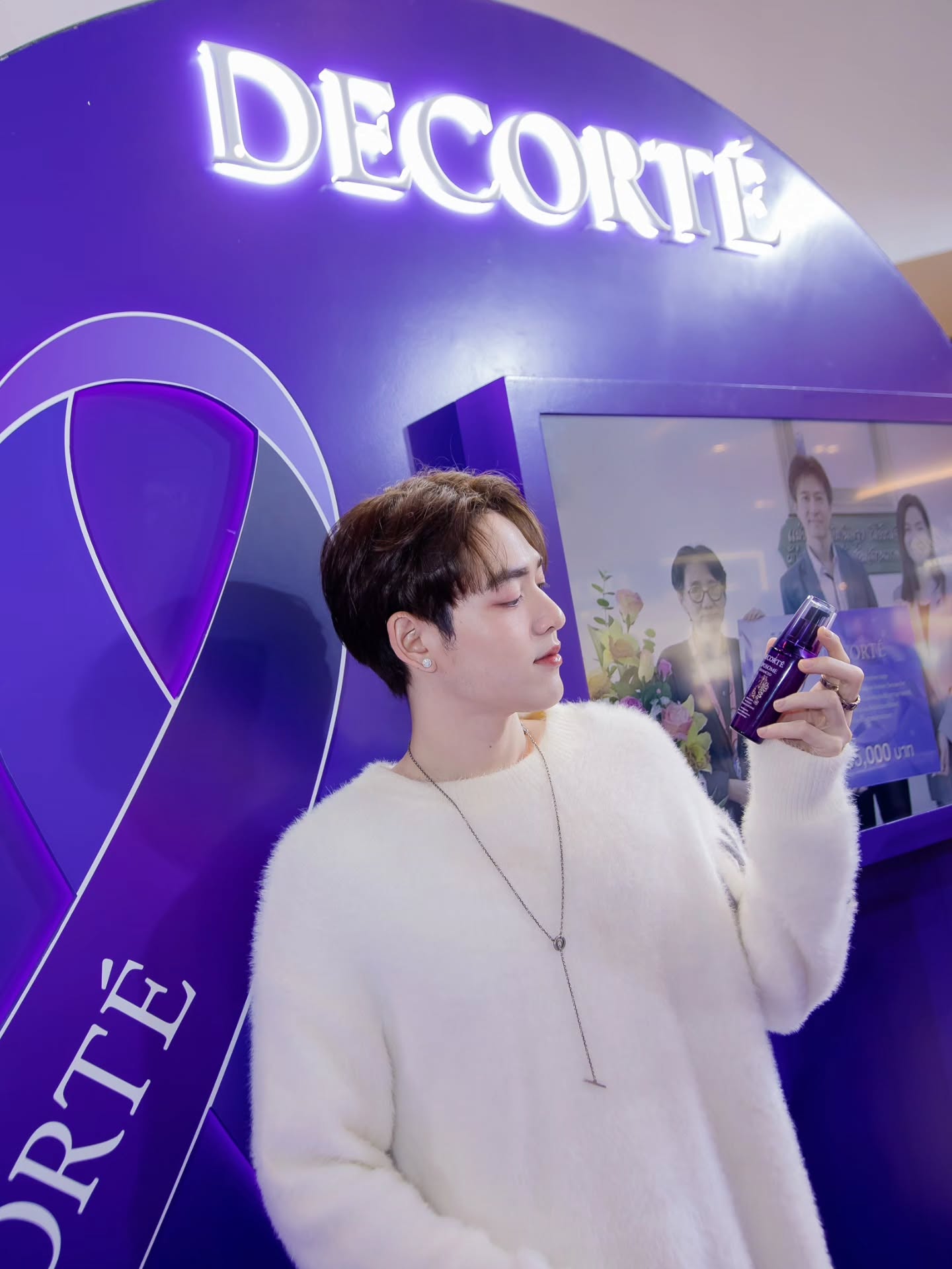 กาด พลอยสุภา