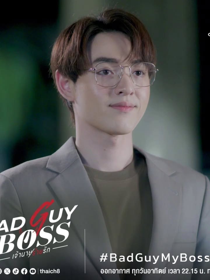 กาด พลอยสุภา