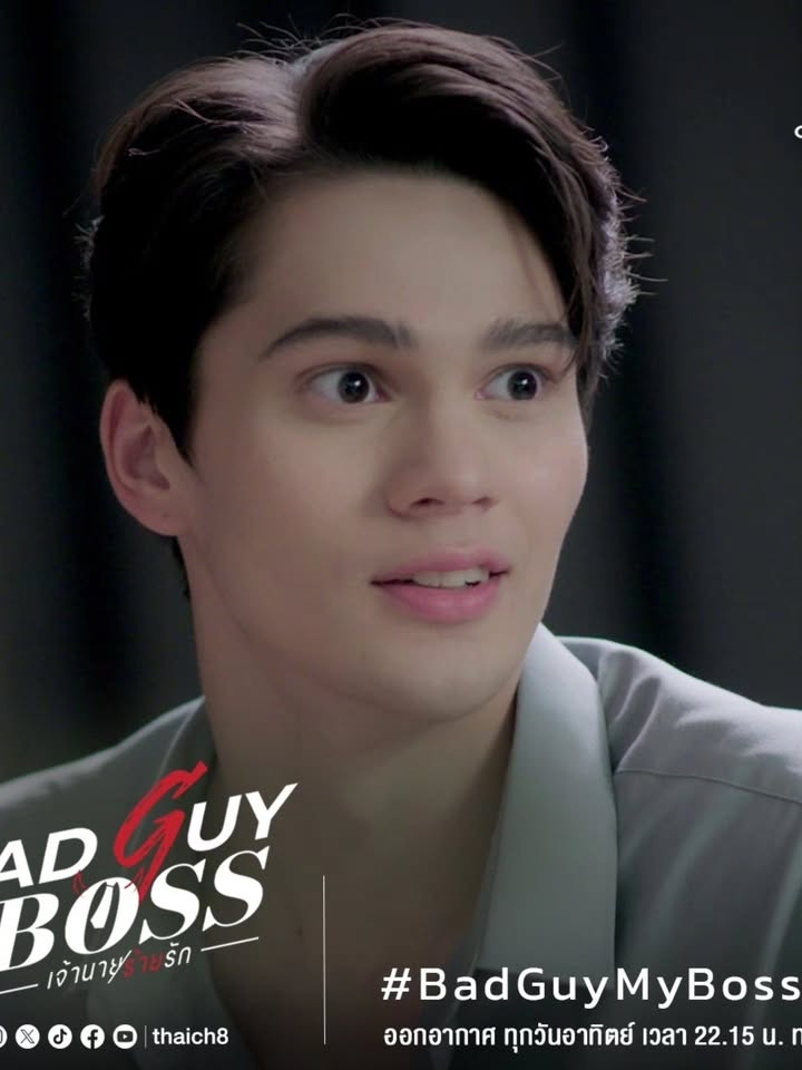 กาด พลอยสุภา