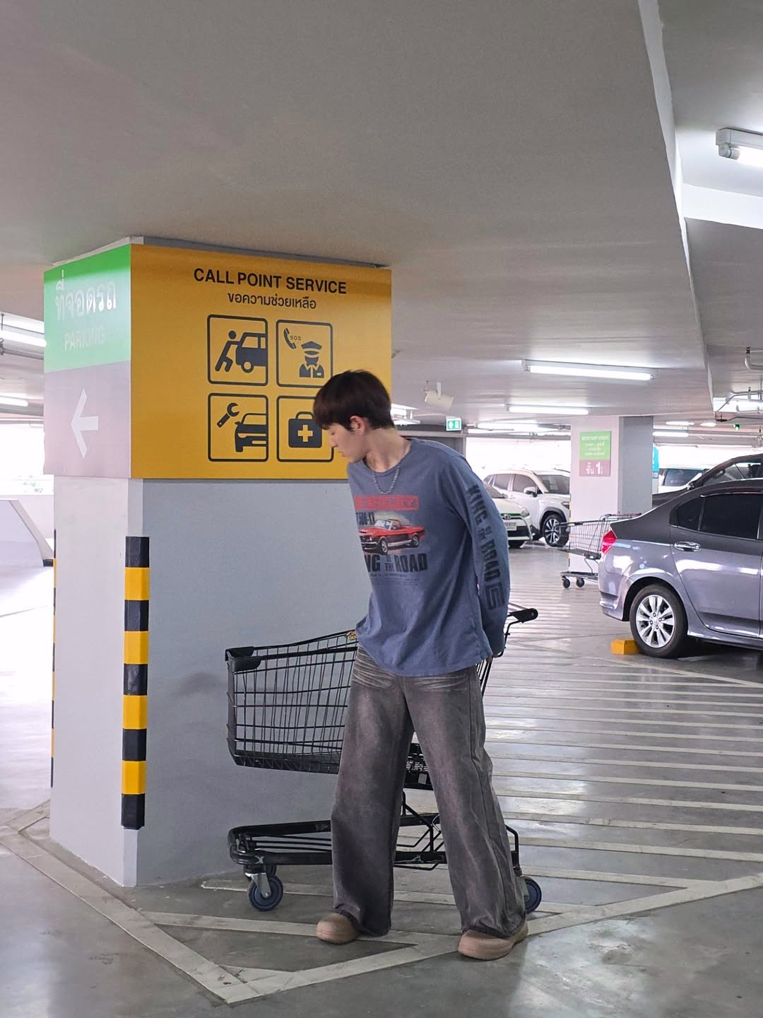 กาด พลอยสุภา