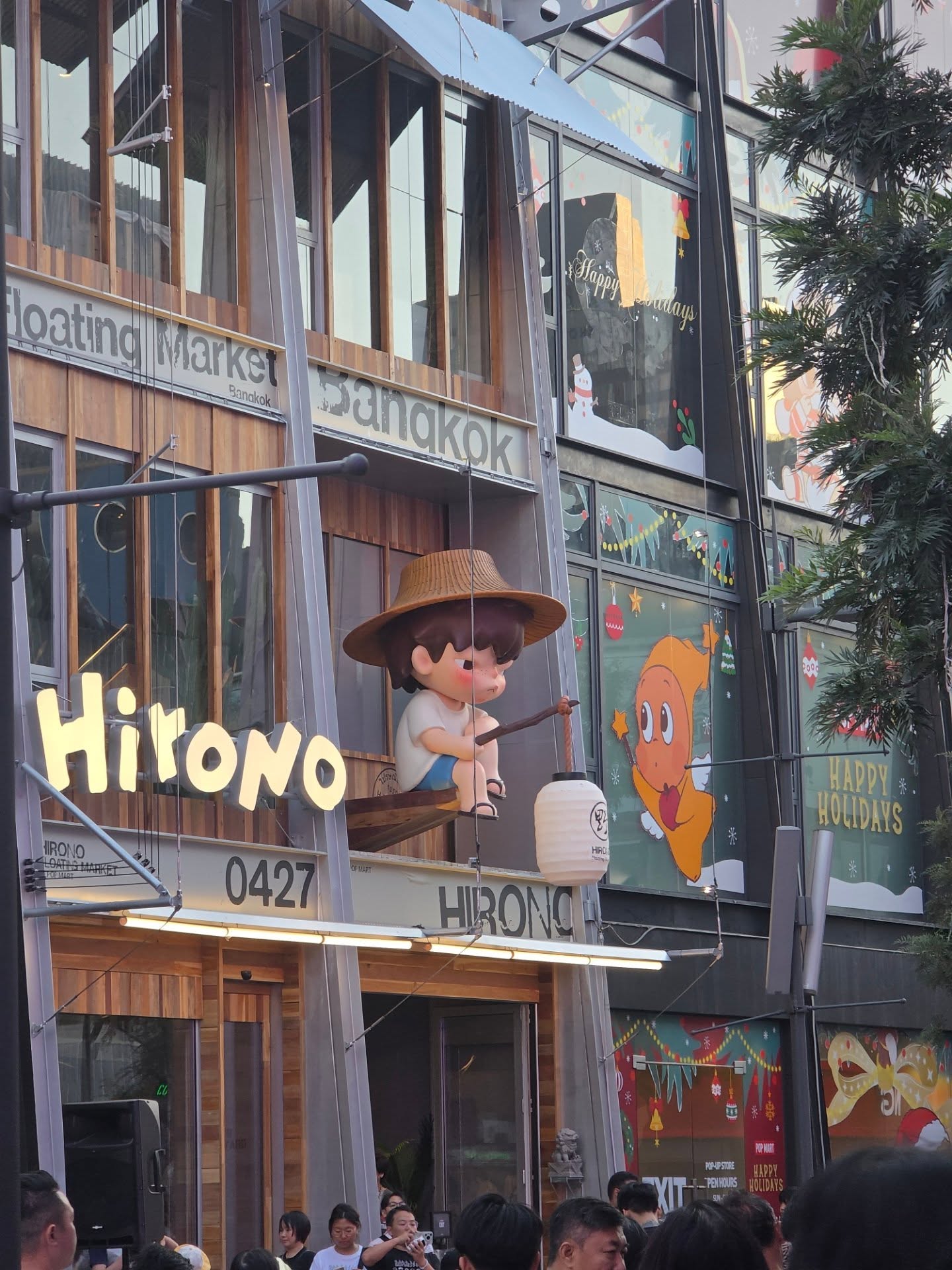 กาด พลอยสุภา