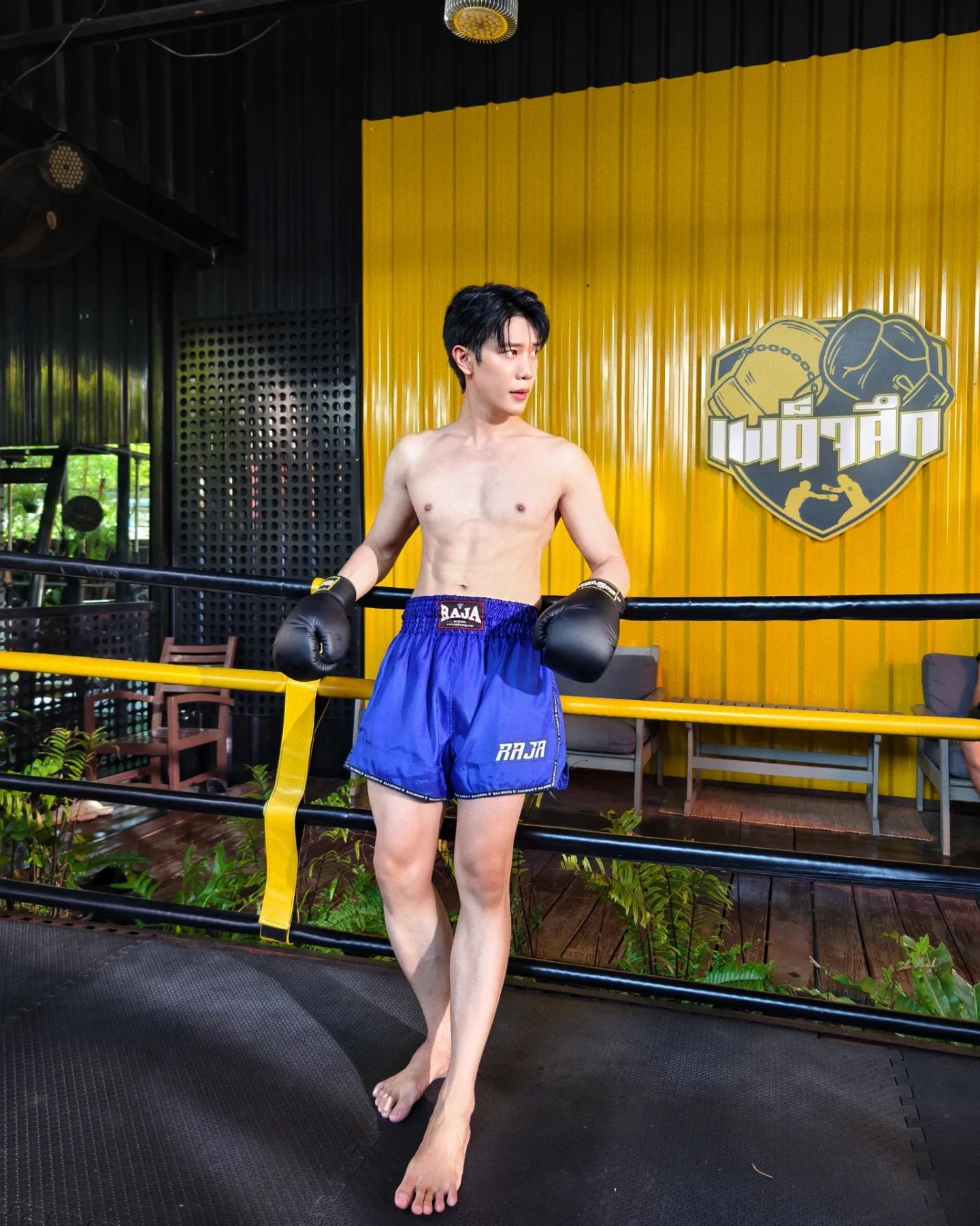 เกรท - สพล อัศวมั่นคง