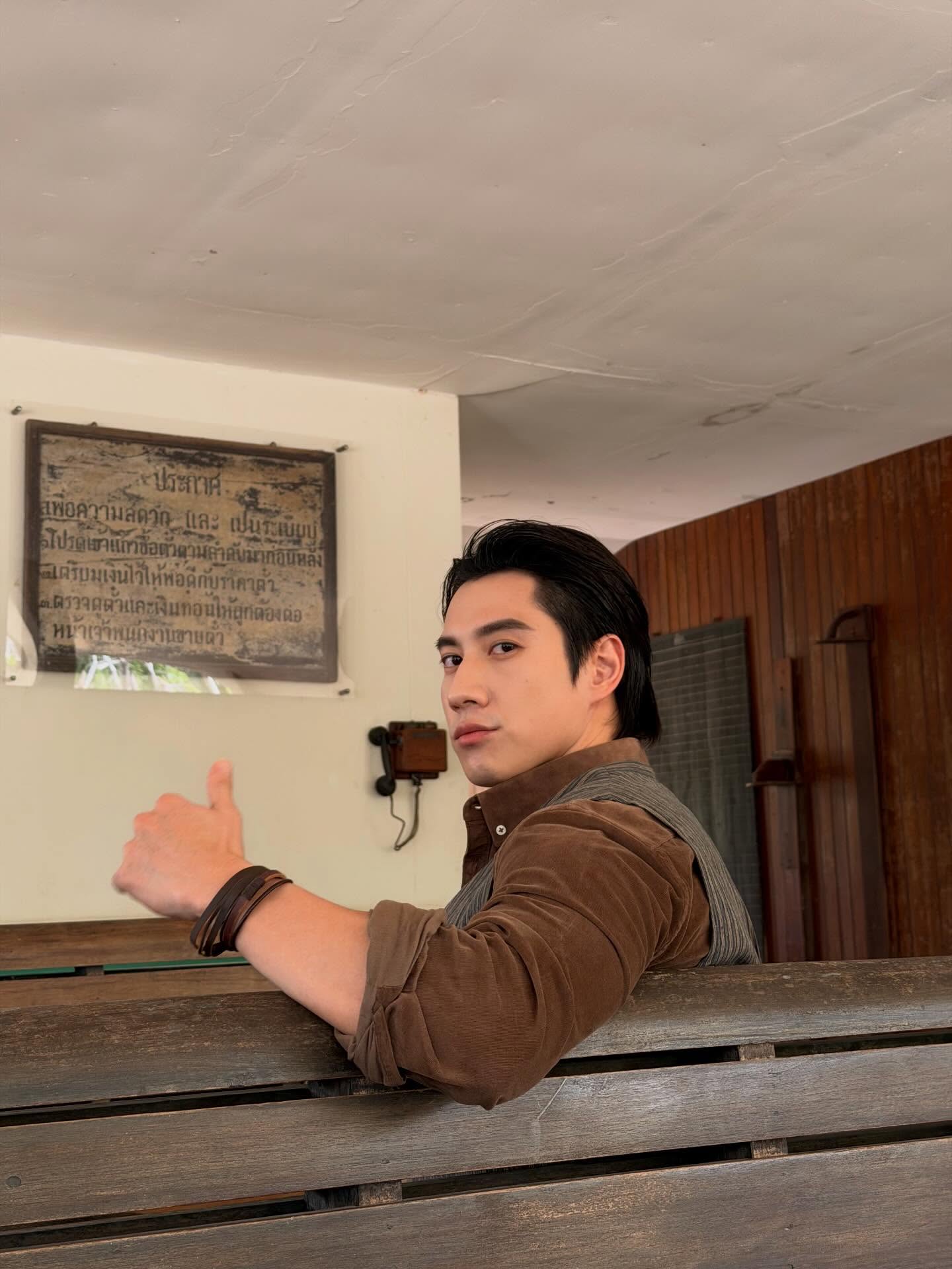 เกรท - สพล อัศวมั่นคง