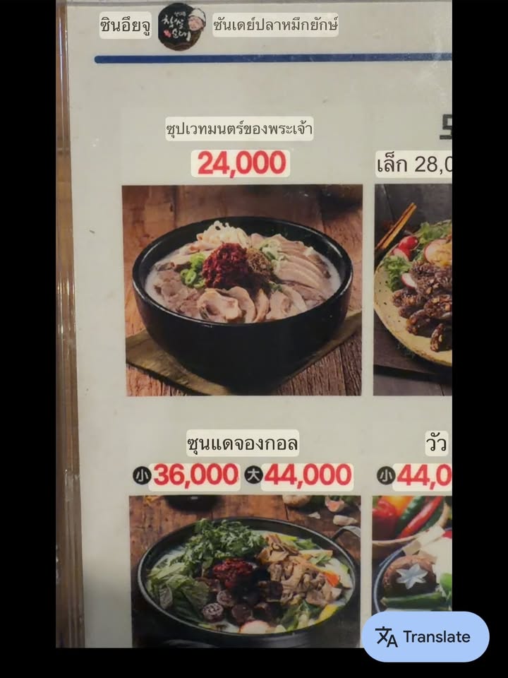 เกรท - สพล อัศวมั่นคง