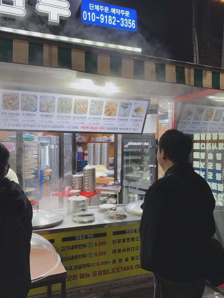 เกรท - สพล อัศวมั่นคง