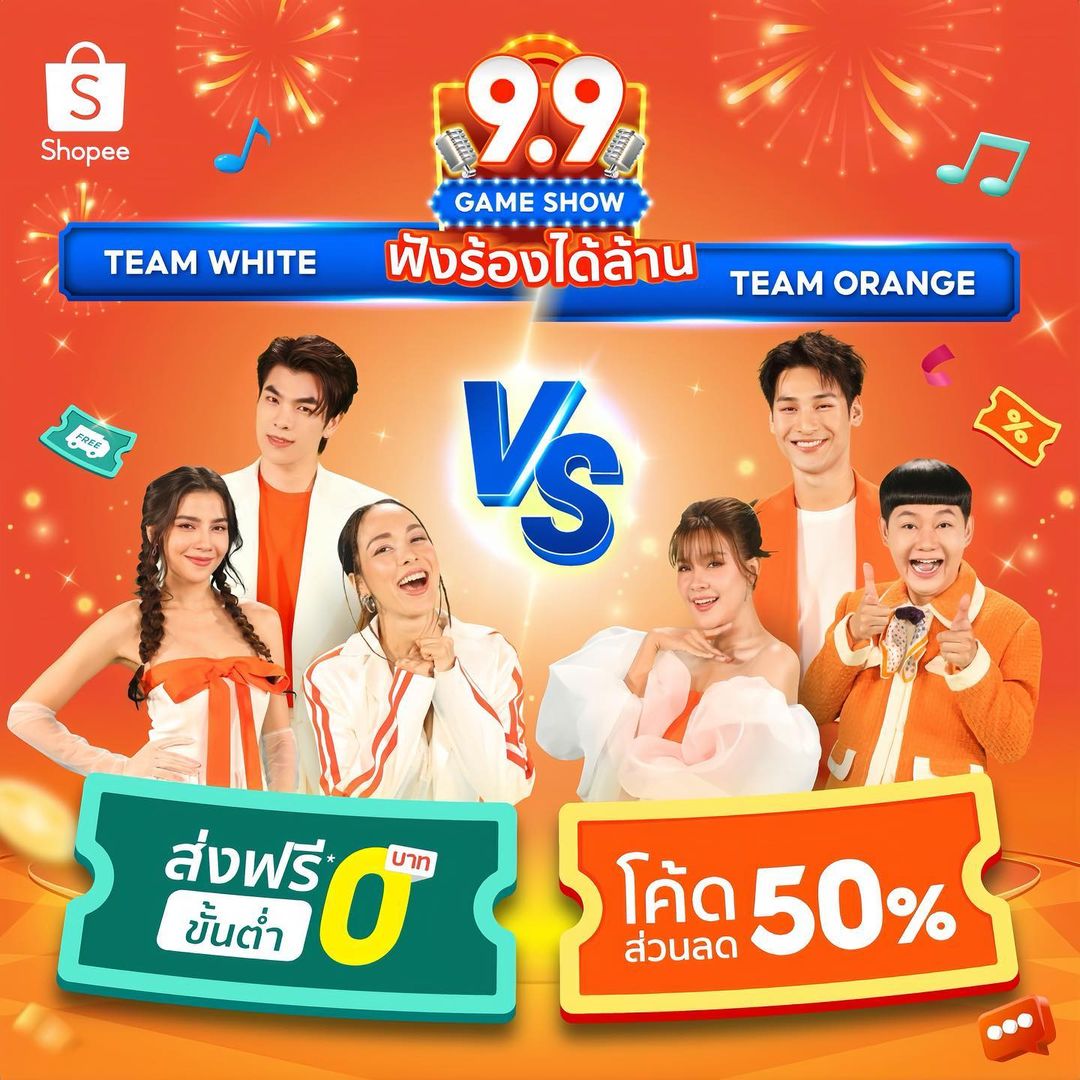 นุ้ย - ธนวัฒน์ ประสิทธิสมพร