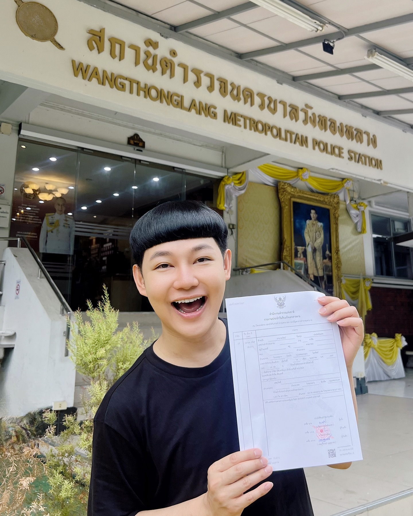 นุ้ย - ธนวัฒน์ ประสิทธิสมพร