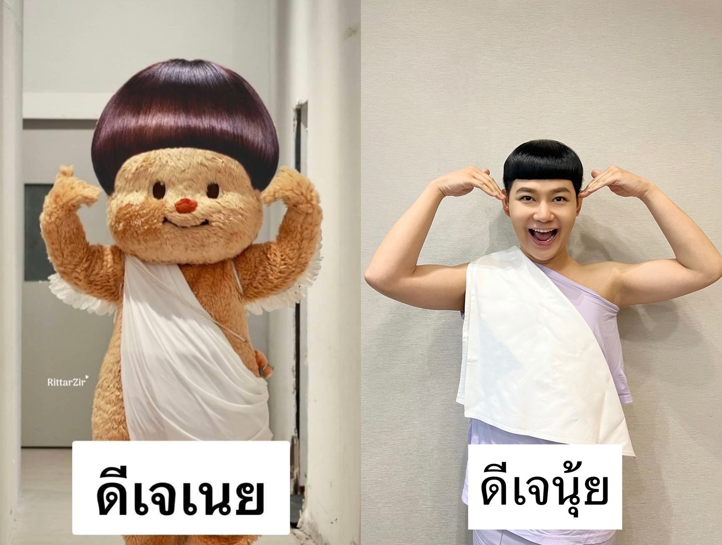 นุ้ย - ธนวัฒน์ ประสิทธิสมพร