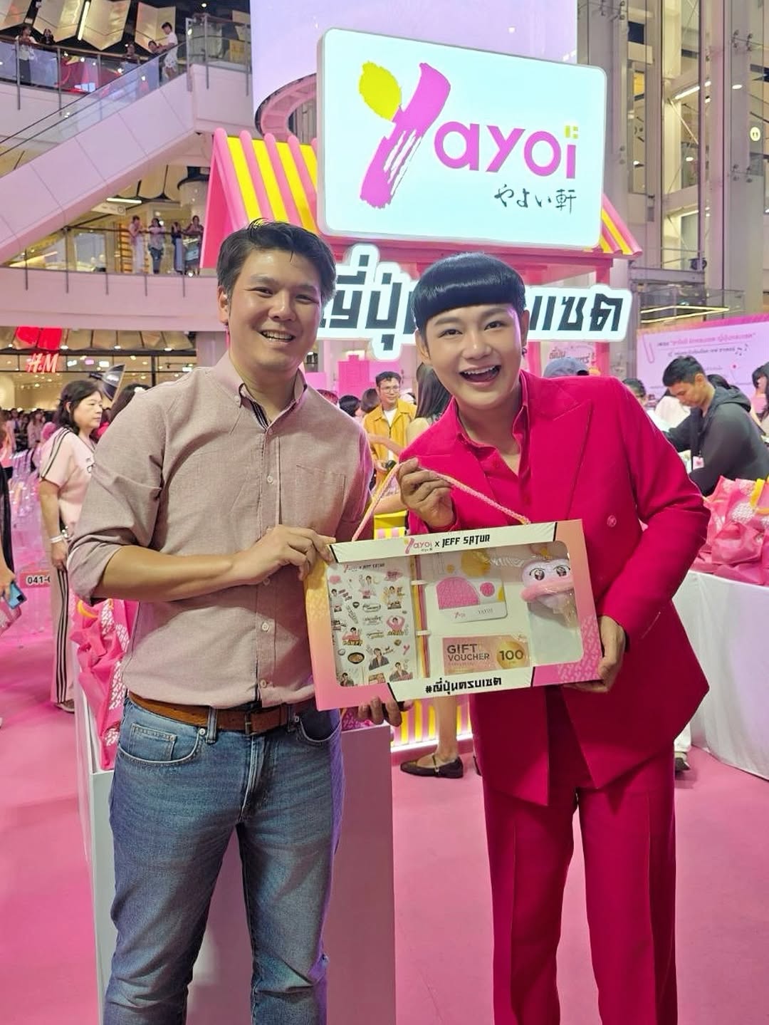 นุ้ย - ธนวัฒน์ ประสิทธิสมพร