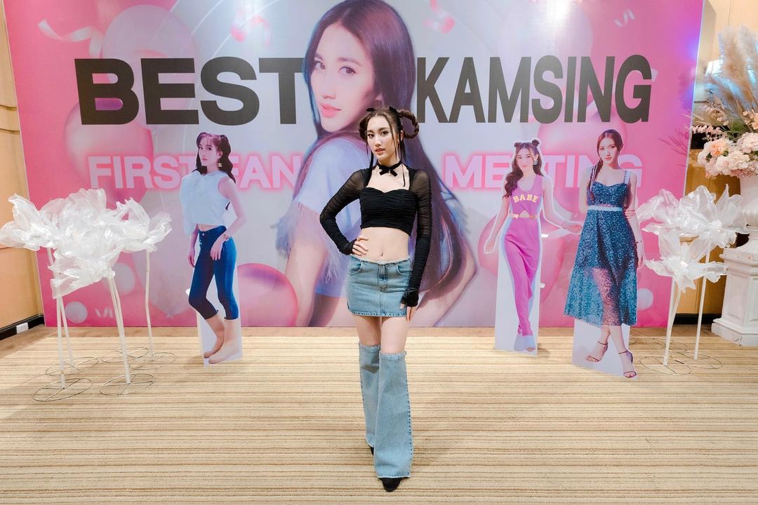 เบส - รักษ์วนีย์ คำสิงห์