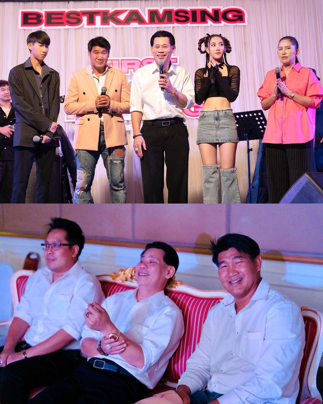เบส - รักษ์วนีย์ คำสิงห์