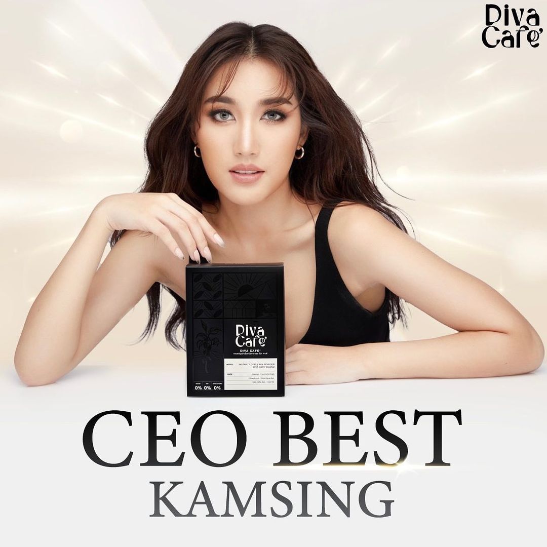 เบส - รักษ์วนีย์ คำสิงห์