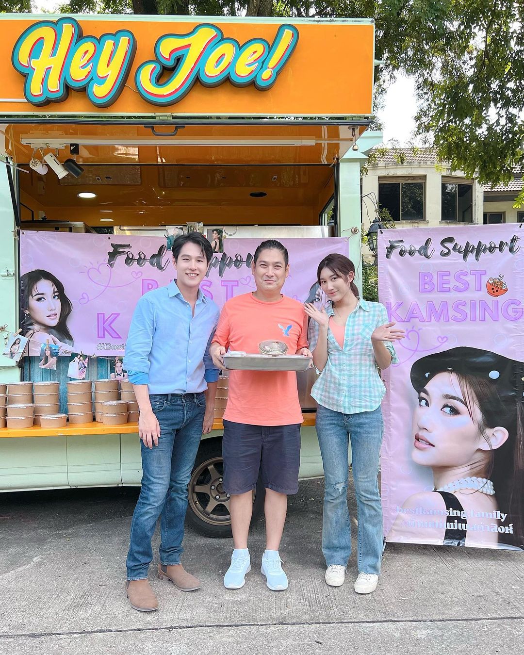 เบส - รักษ์วนีย์ คำสิงห์