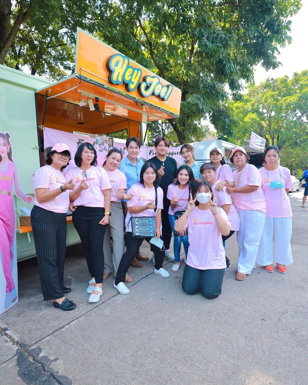 เบส - รักษ์วนีย์ คำสิงห์
