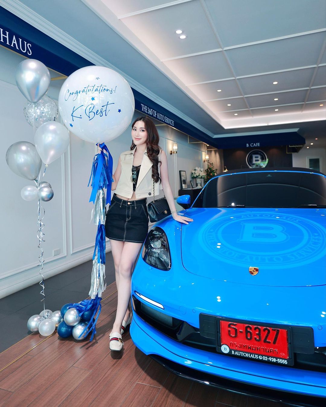 เบส - รักษ์วนีย์ คำสิงห์