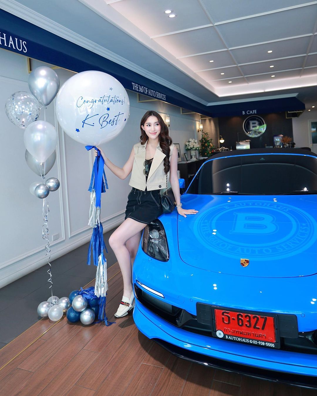 เบส - รักษ์วนีย์ คำสิงห์
