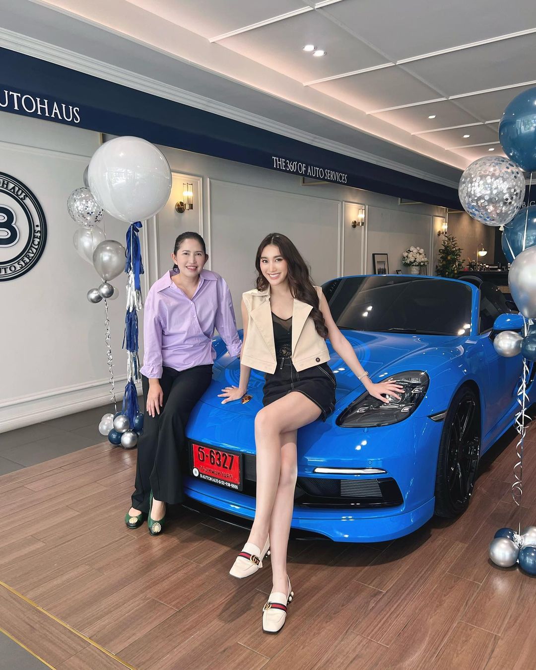 เบส - รักษ์วนีย์ คำสิงห์