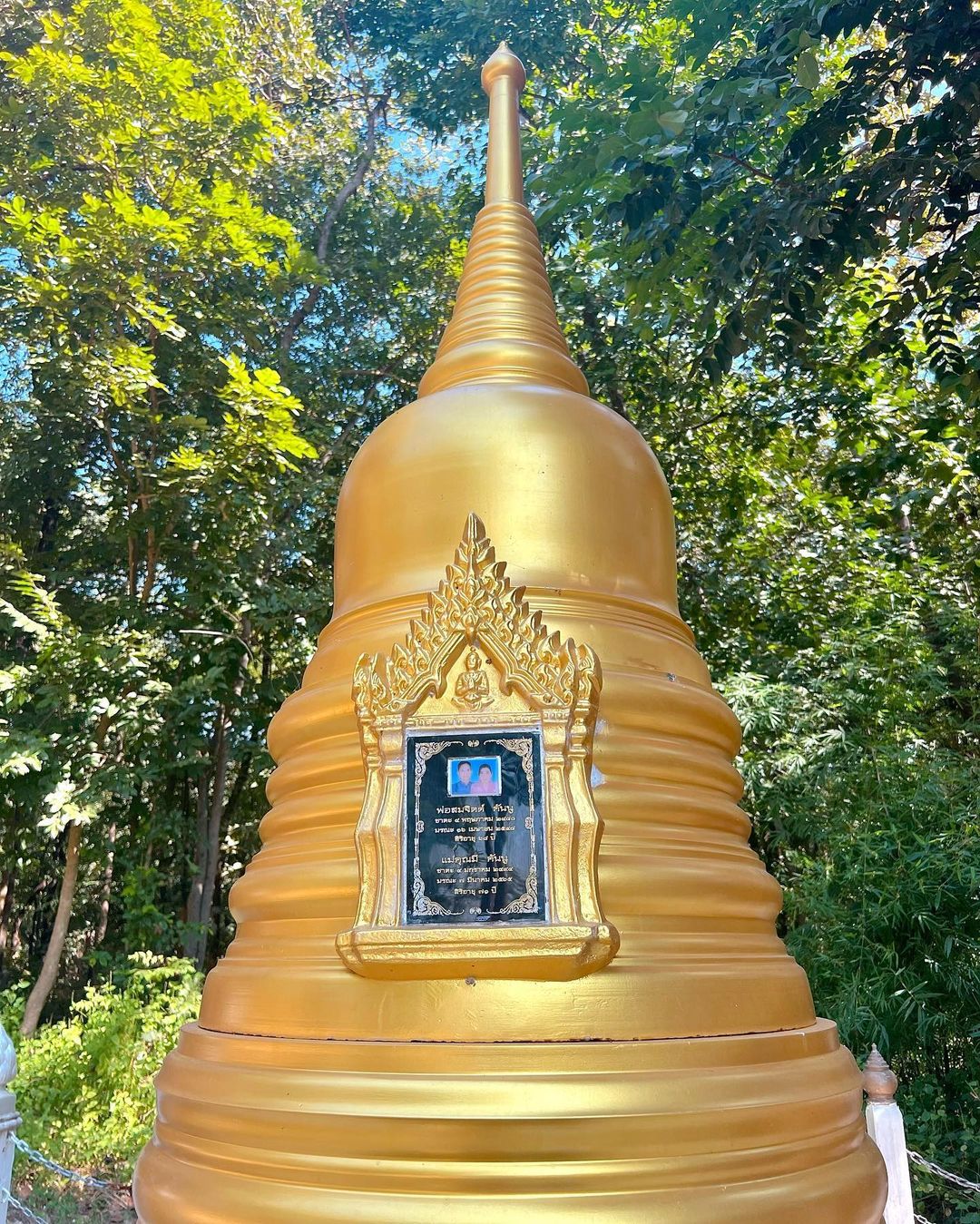 เบส - รักษ์วนีย์ คำสิงห์