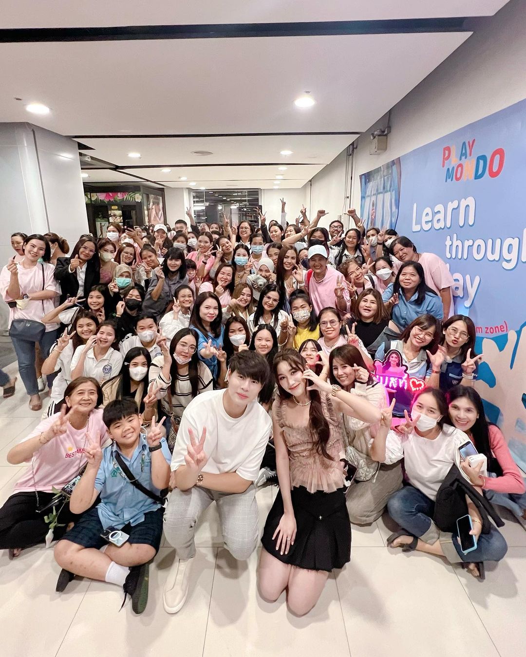 เบส - รักษ์วนีย์ คำสิงห์