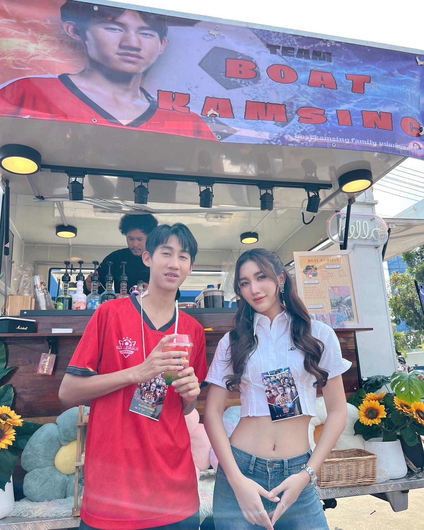 เบส - รักษ์วนีย์ คำสิงห์