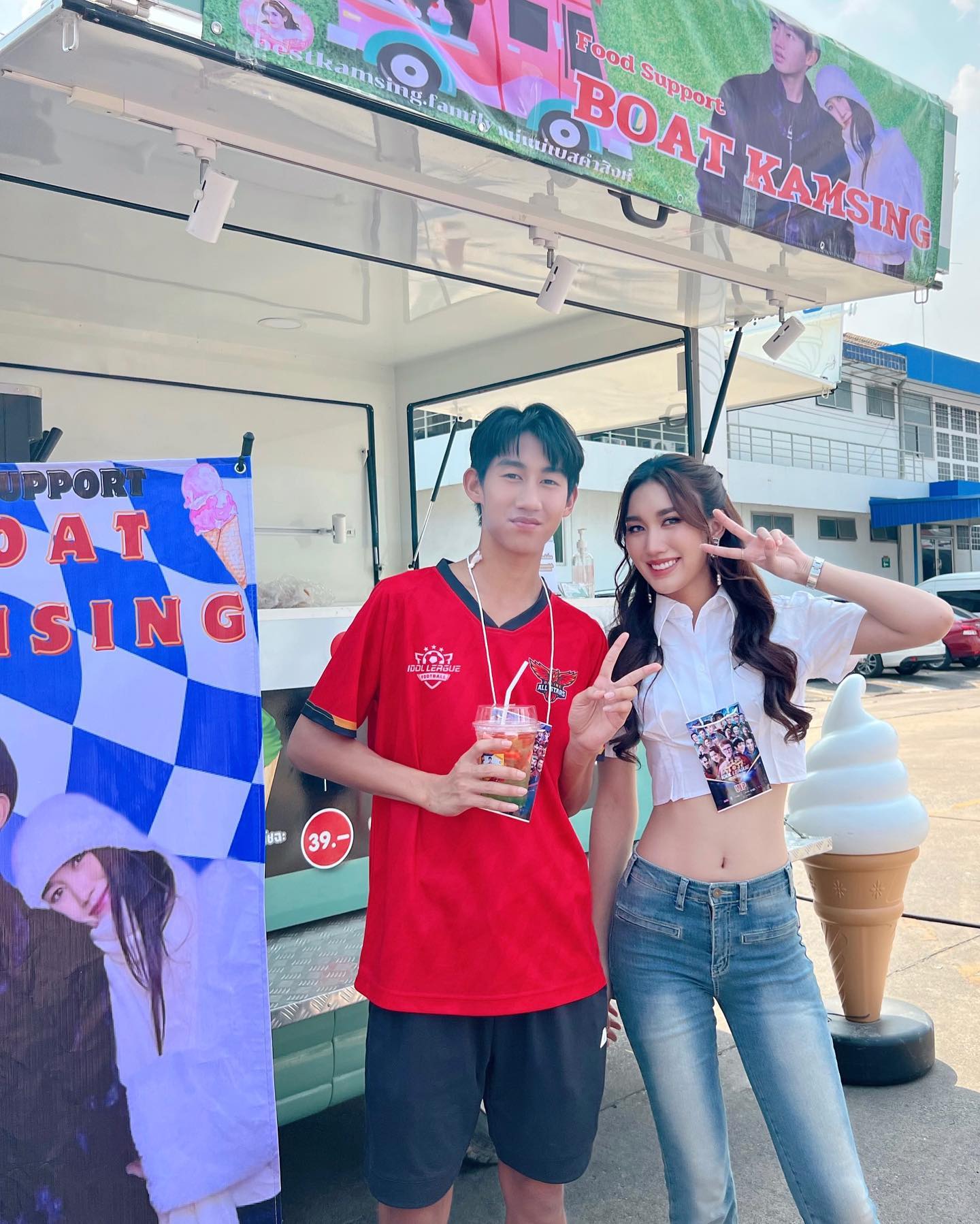 เบส - รักษ์วนีย์ คำสิงห์
