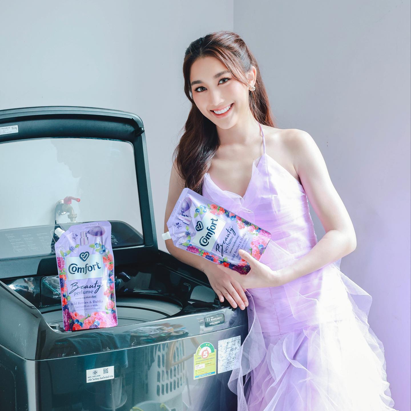 เบส - รักษ์วนีย์ คำสิงห์