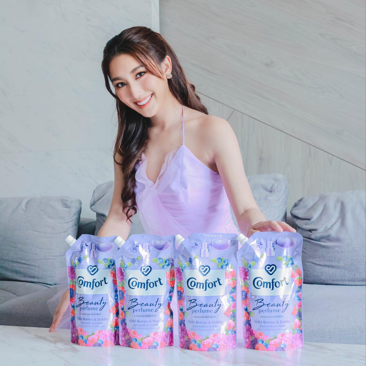 เบส - รักษ์วนีย์ คำสิงห์