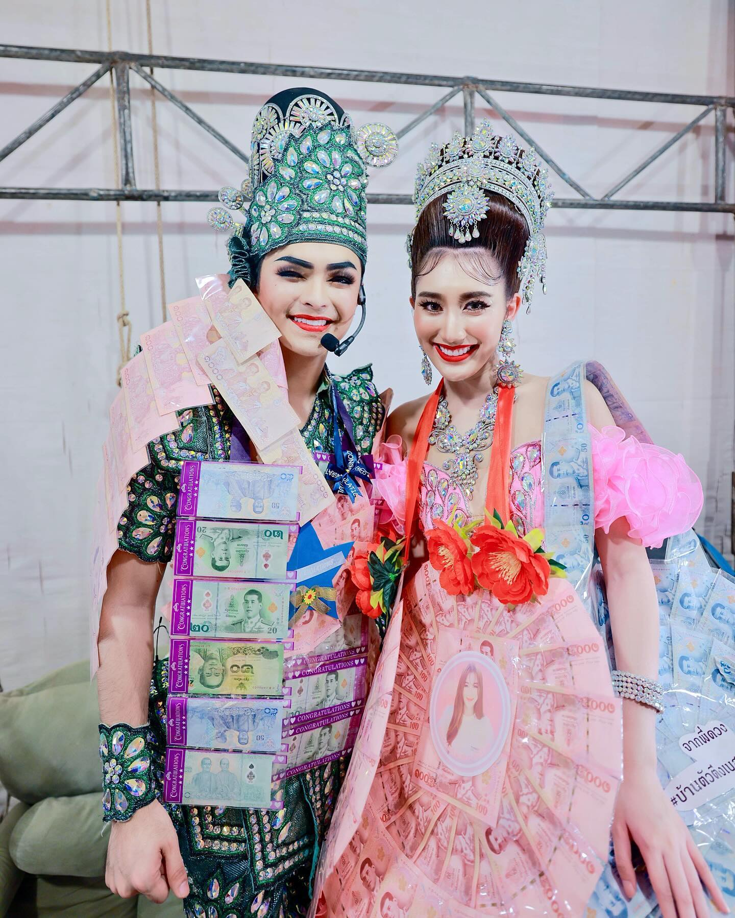 เบส - รักษ์วนีย์ คำสิงห์