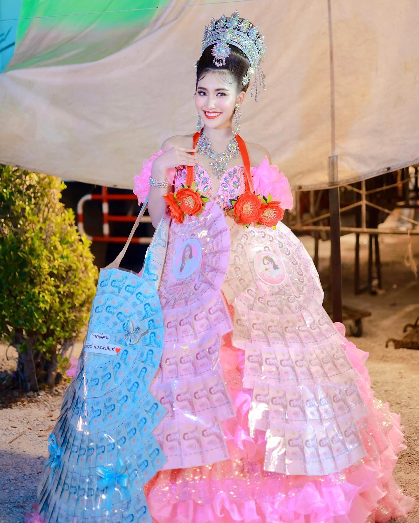 เบส - รักษ์วนีย์ คำสิงห์