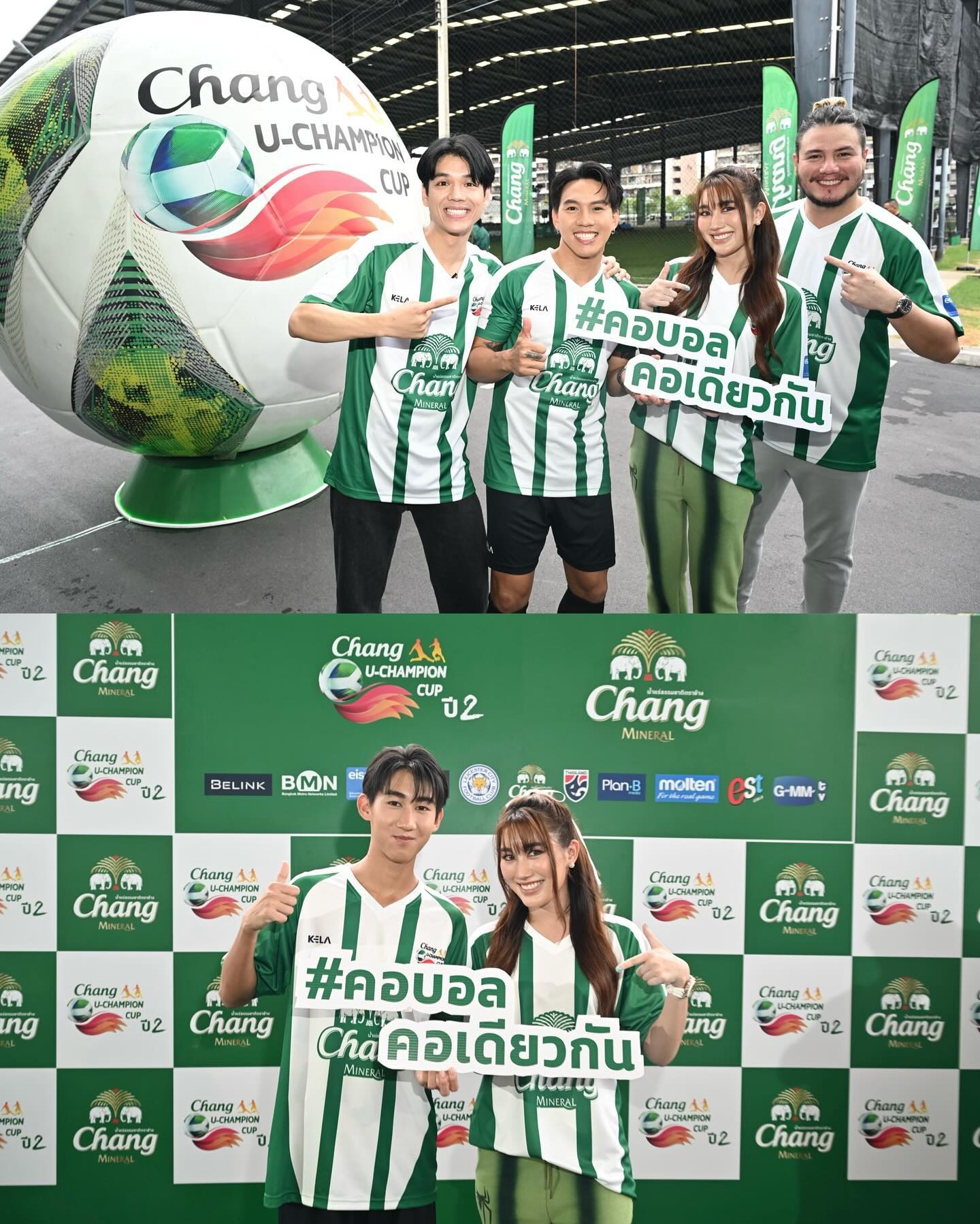 เบส - รักษ์วนีย์ คำสิงห์