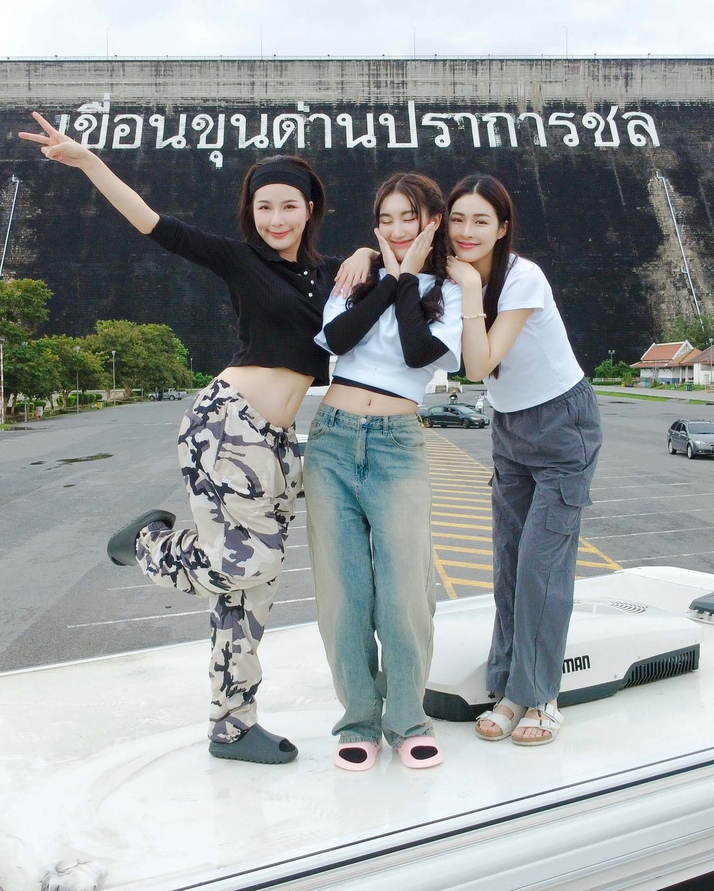 เบส - รักษ์วนีย์ คำสิงห์