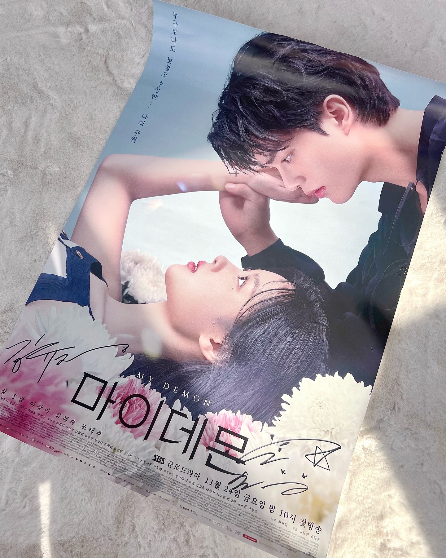 เบส - รักษ์วนีย์ คำสิงห์