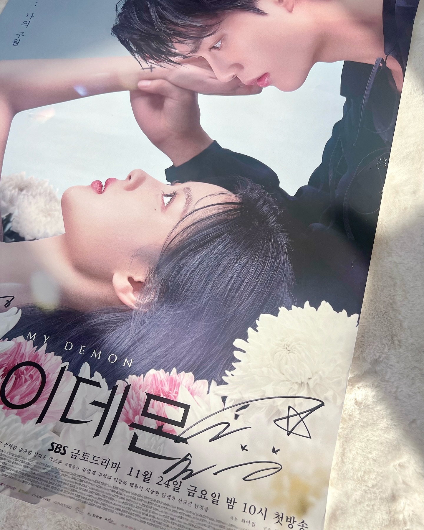 เบส - รักษ์วนีย์ คำสิงห์