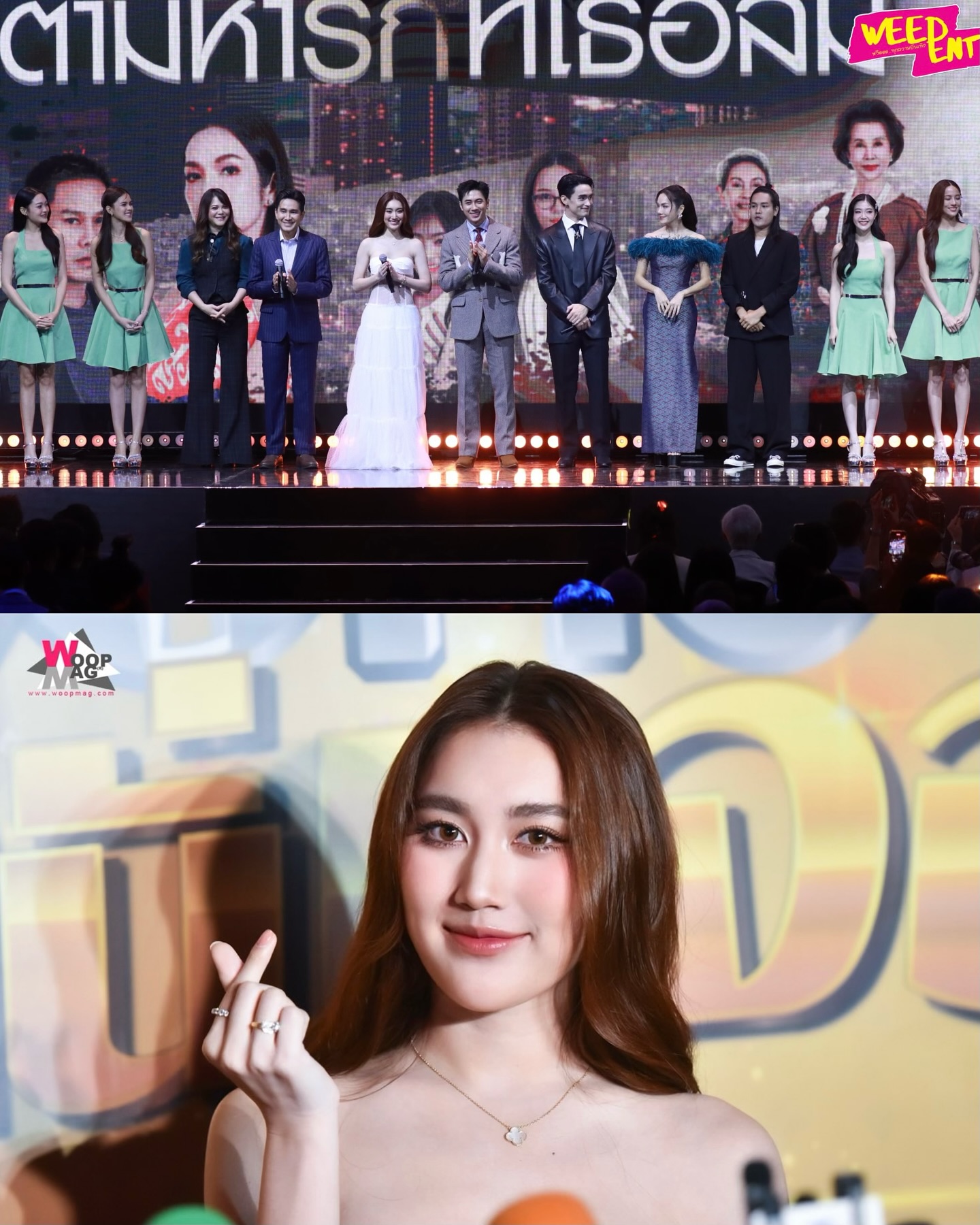 เบส - รักษ์วนีย์ คำสิงห์
