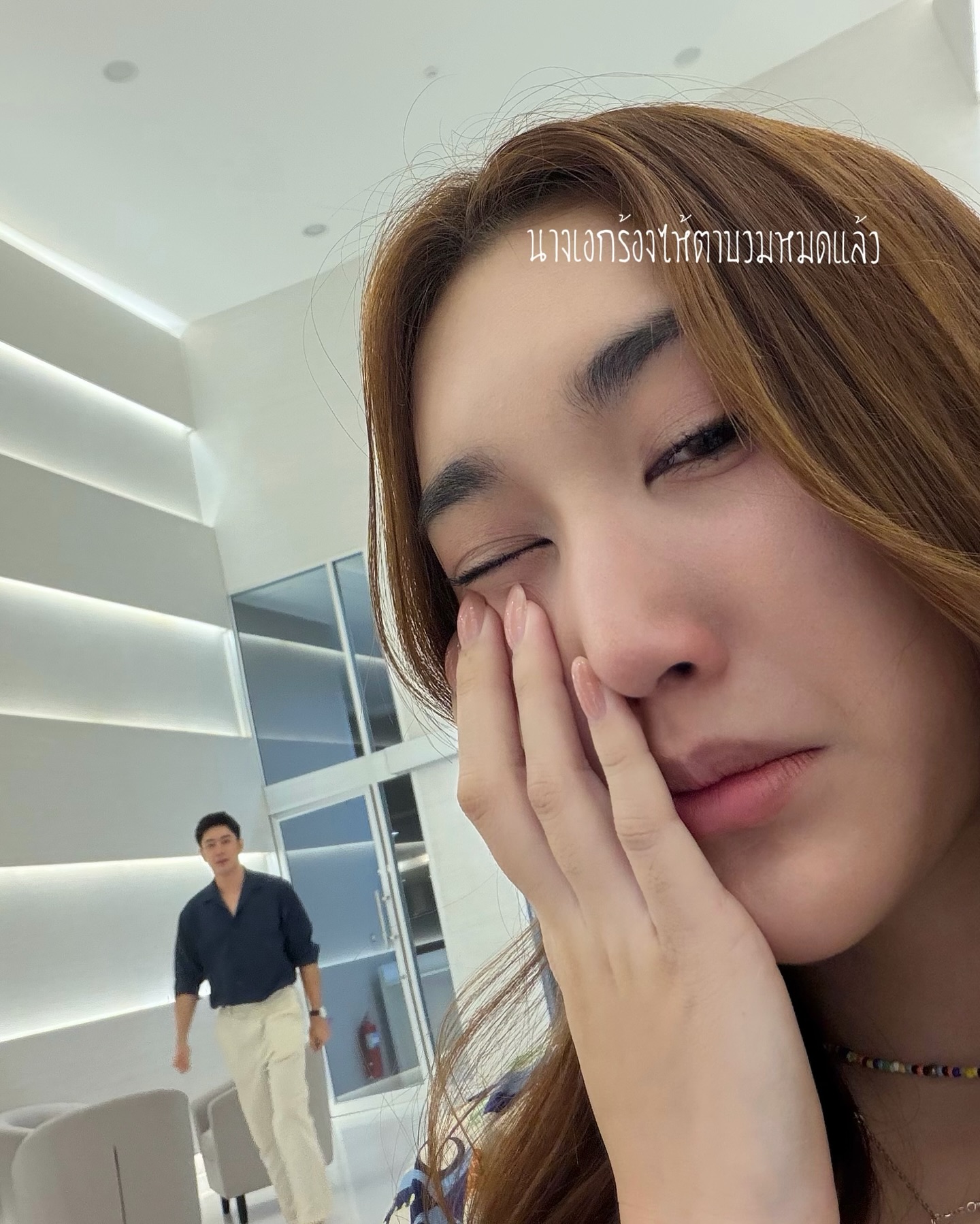 เบส - รักษ์วนีย์ คำสิงห์