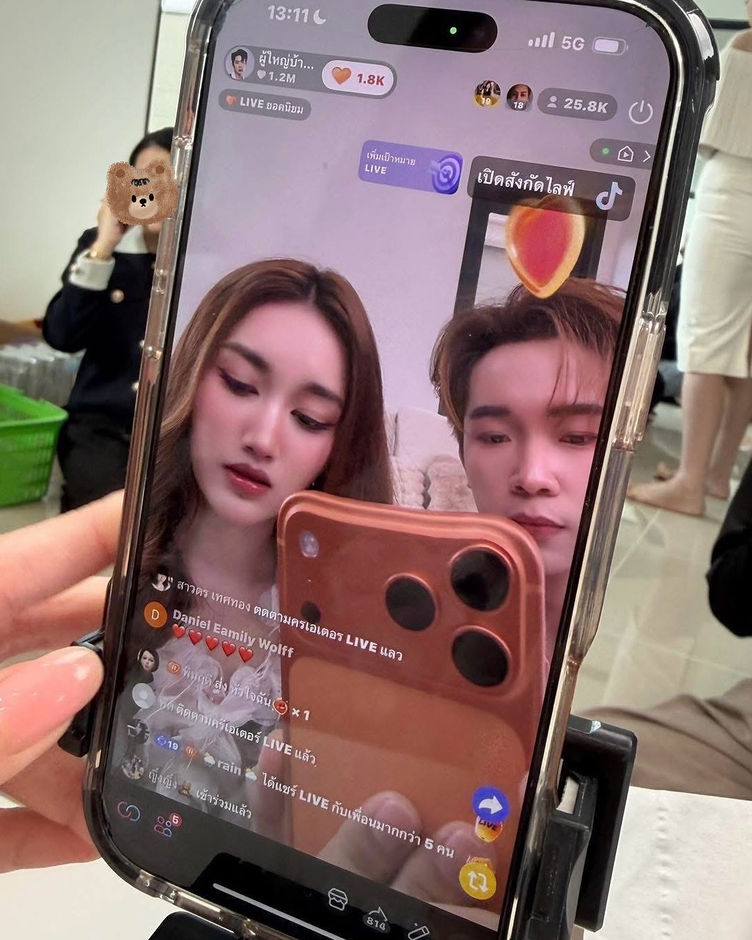 เบส - รักษ์วนีย์ คำสิงห์