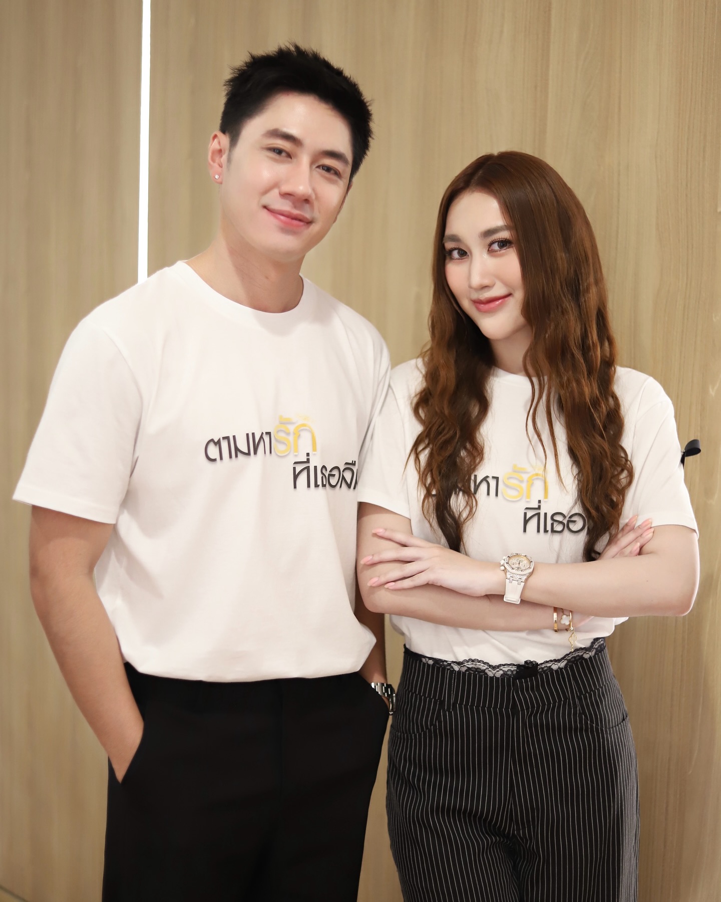 เบส - รักษ์วนีย์ คำสิงห์